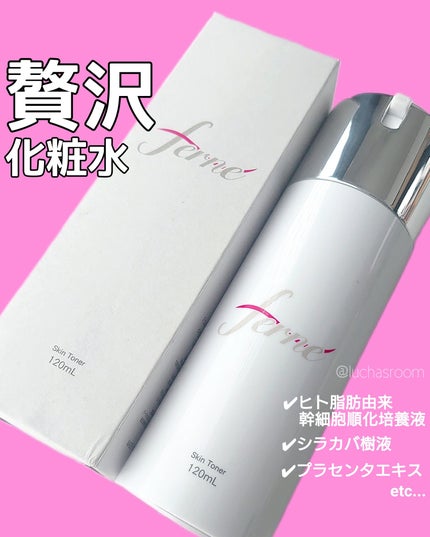 F. Skin Toner/Ferne/化粧水を使ったクチコミ(1枚目)