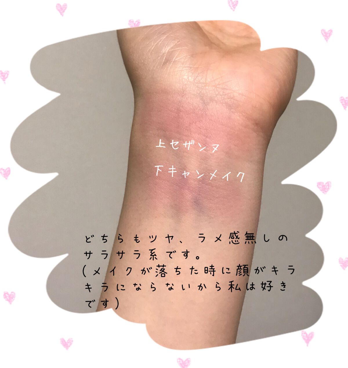 【旧品】パウダーチークス/キャンメイク/パウダーチークを使ったクチコミ（3枚目）