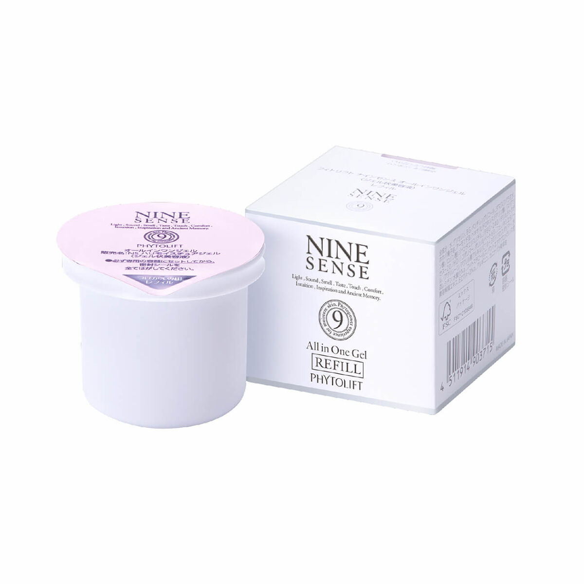 試してみた】ナインセンス オールインワンジェル NINE SENSE PHYTOLIFT