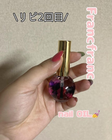 フランフラン ジョワ ネイルオイルのクチコミ「\リピ2回目/
去年の母の日かな?娘からネイルオイルとハンドクリームのセットをプレゼントして.....」(1枚目)