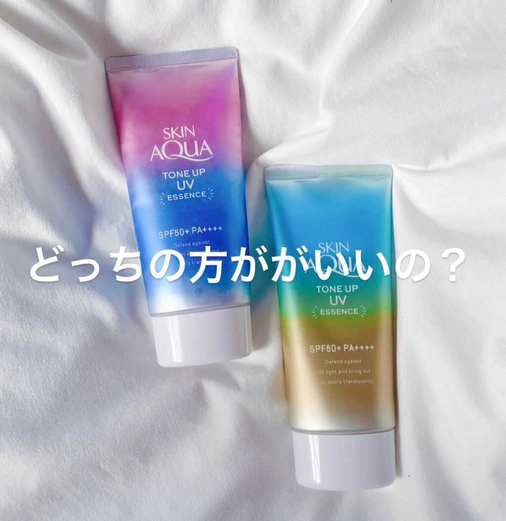 スキンアクア トーンアップUVエッセンス/スキンアクア/日焼け止めクリームを使ったクチコミ(1枚目)