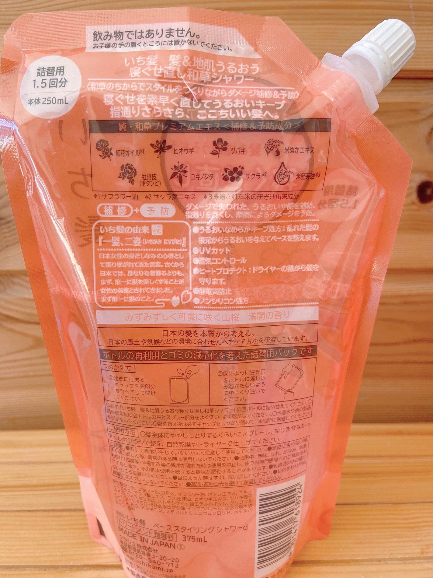 髪&地肌うるおう寝ぐせ直し和草シャワー/いち髪/ヘアミストを使ったクチコミ(2枚目)