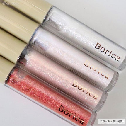 美容液ラメライナー/Borica/リキッドアイライナーを使ったクチコミ(6枚目)