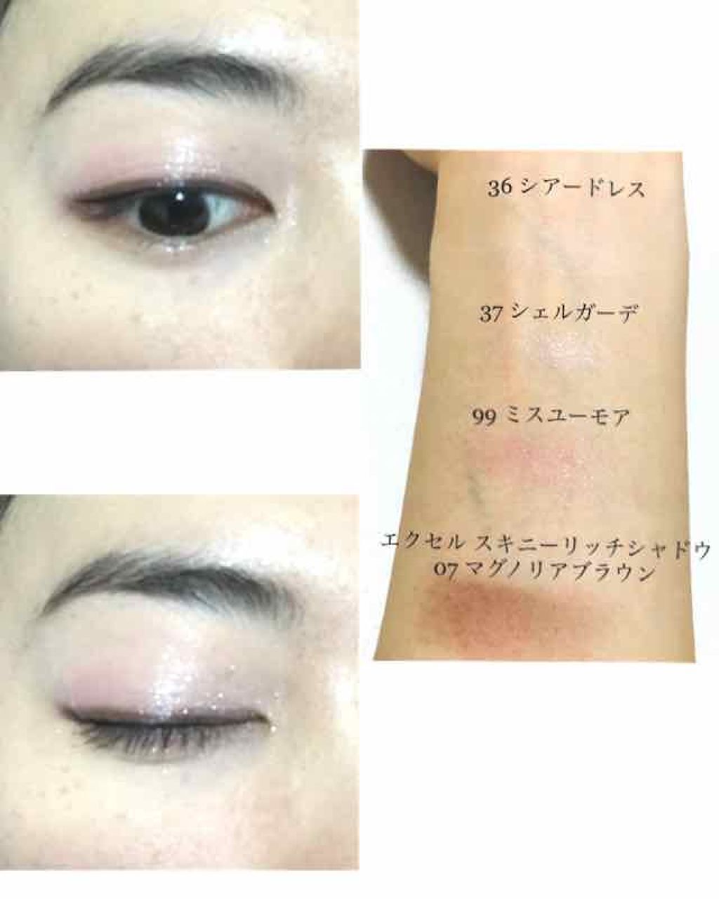 アディクション ザ アイシャドウ 36 Sheer Dress (S) /ADDICTION/単色アイシャドウを使ったクチコミ（2枚目）