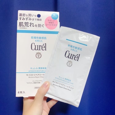 みなさんこんにちは☀️
今回は「キュレル　潤浸保湿　モイストリペアシートマスク」の紹介をします☻


一箱に4枚入っていて厚みがあり、潤いひたひたで肌当たりがいいパックでした！
潤い濃密セラミドケア配合