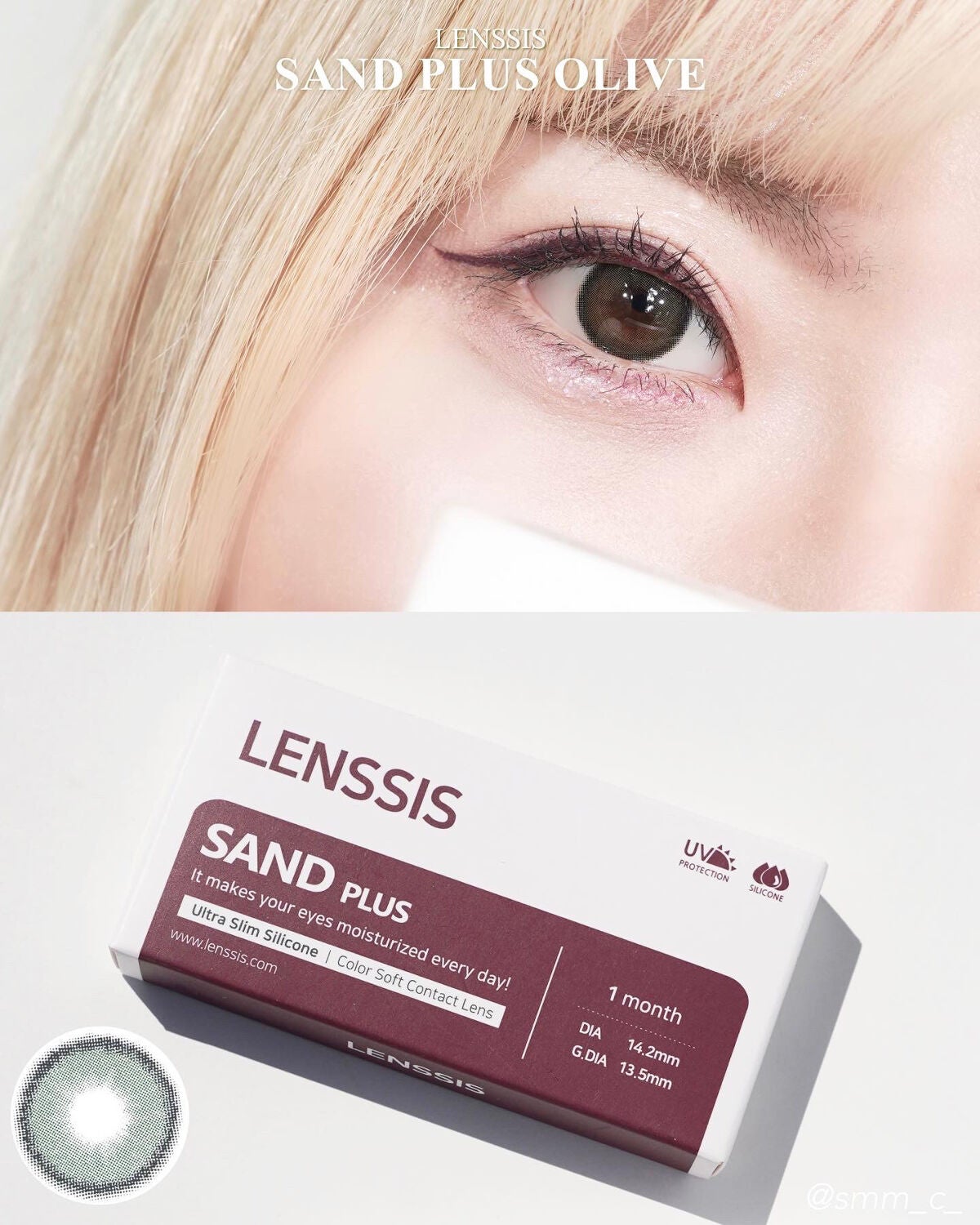 サンドシリーズ/LENSSIS/カラーコンタクトレンズを使ったクチコミ(1枚目)