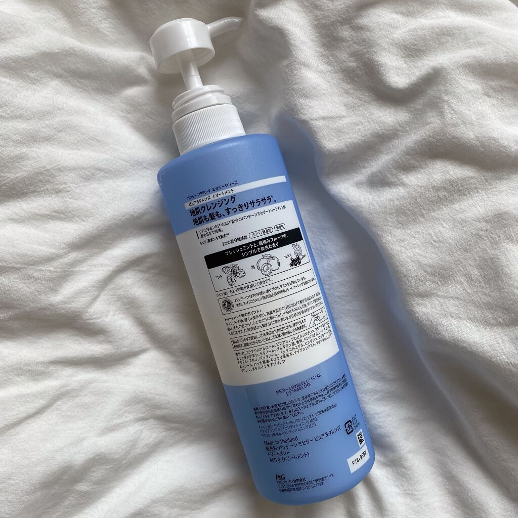 PRO-V ミセラー ピュア&クレンズ ノンシリコンシャンプー/トリートメント/パンテーン/市販シャンプーを使ったクチコミ(2枚目)