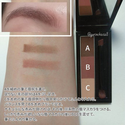 ヴィセ リシェ アイブロウパウダー/Visée/パウダーアイブロウを使ったクチコミ(3枚目)