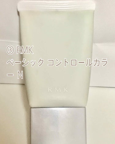 RMK メイクアップベース/RMK/化粧下地を使ったクチコミ（4枚目）