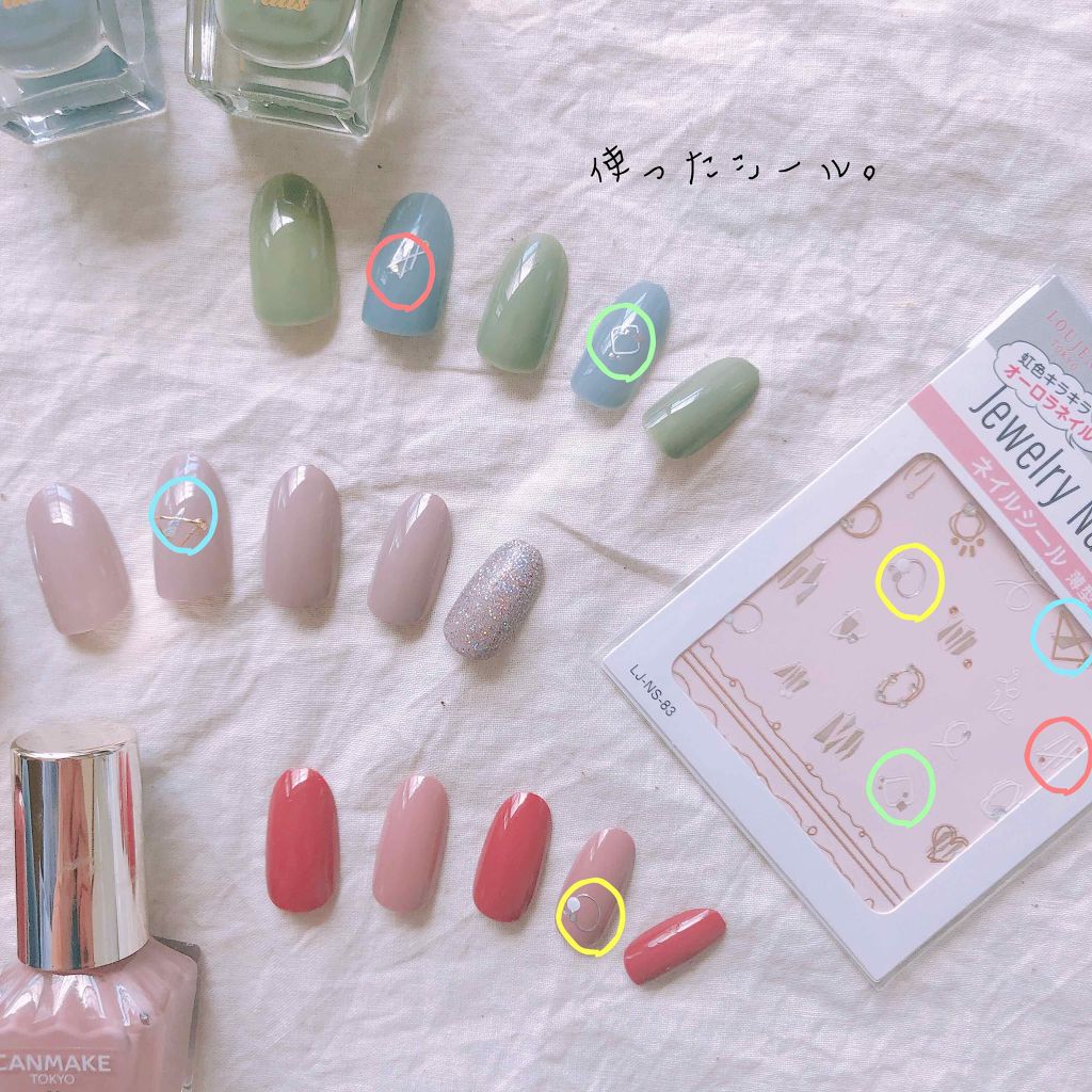 カラフルネイルズ/キャンメイク/マニキュアを使ったクチコミ（3枚目）