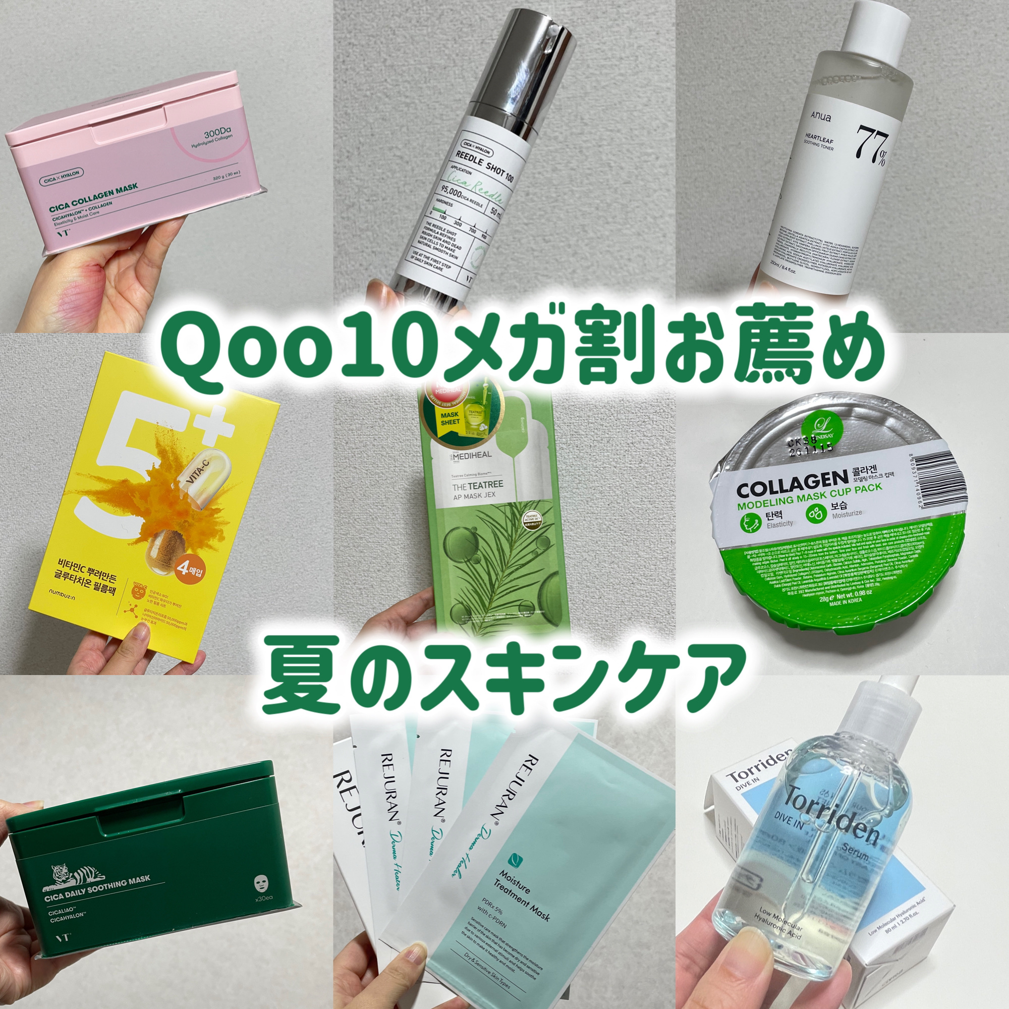 ティーツリーケアソリューション アンプルマスクJEX/MEDIHEAL/シートマスク・パックを使ったクチコミ（1枚目）