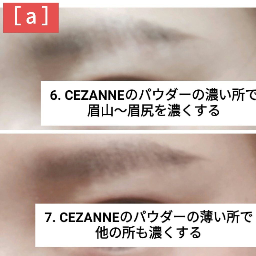 ケイト デザイニングアイブロウ3D/KATE/パウダーアイブロウを使ったクチコミ(4枚目)