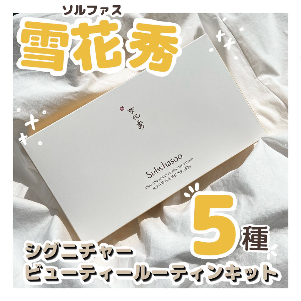 滋陰(ジャウム)水/Sulwhasoo/化粧水を使ったクチコミ（1枚目）