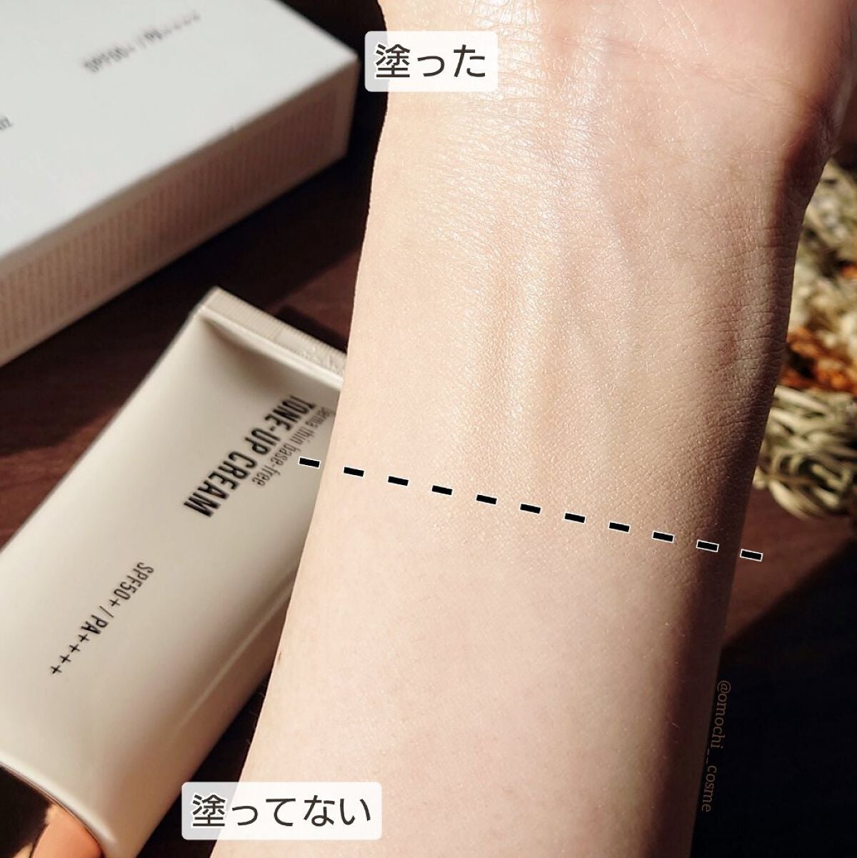 ダーマシンベースフリートーンアップクリーム/23years old/化粧下地を使ったクチコミ(6枚目)