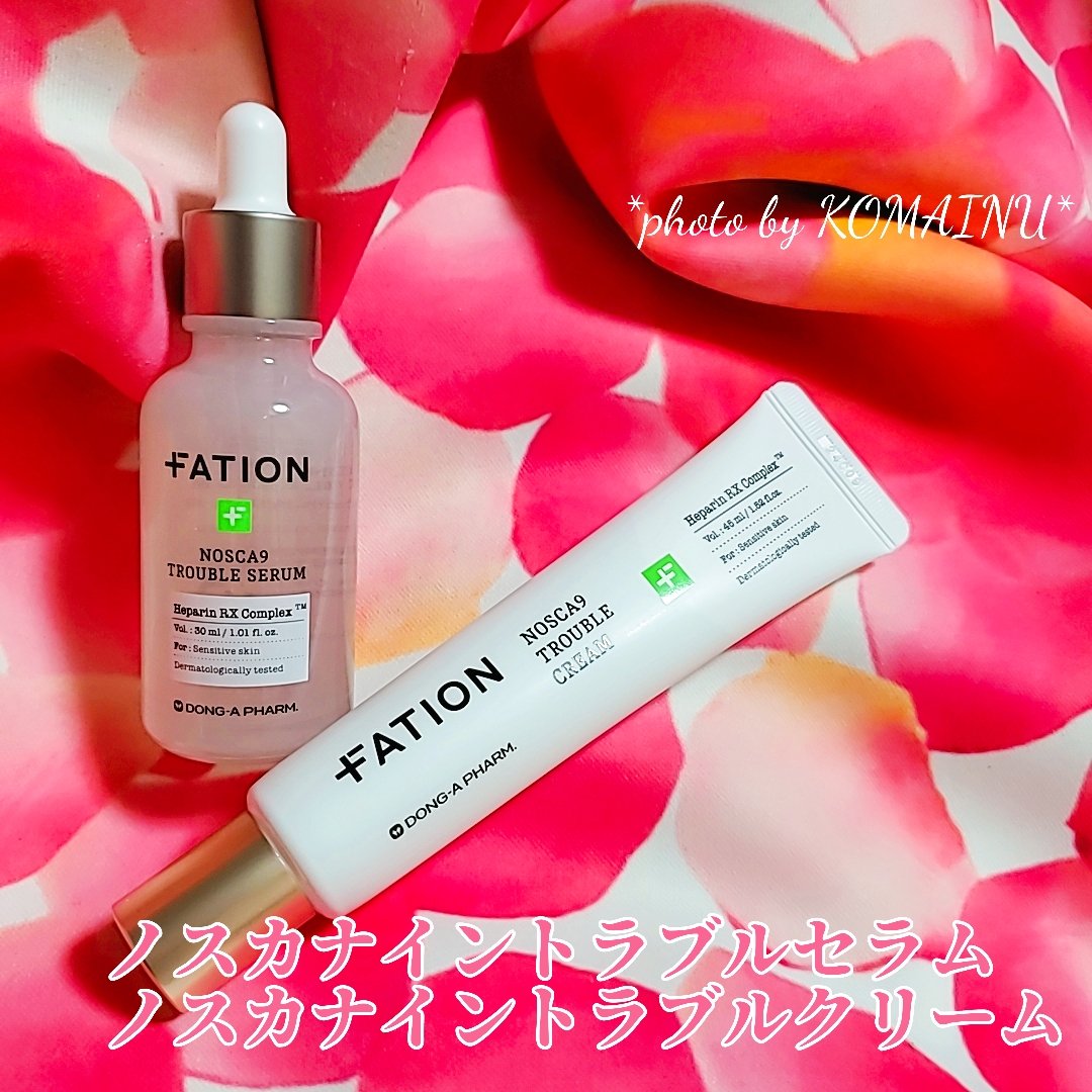 ノスカナイン トラブル セラム/FATION/美容液を使ったクチコミ（1枚目）