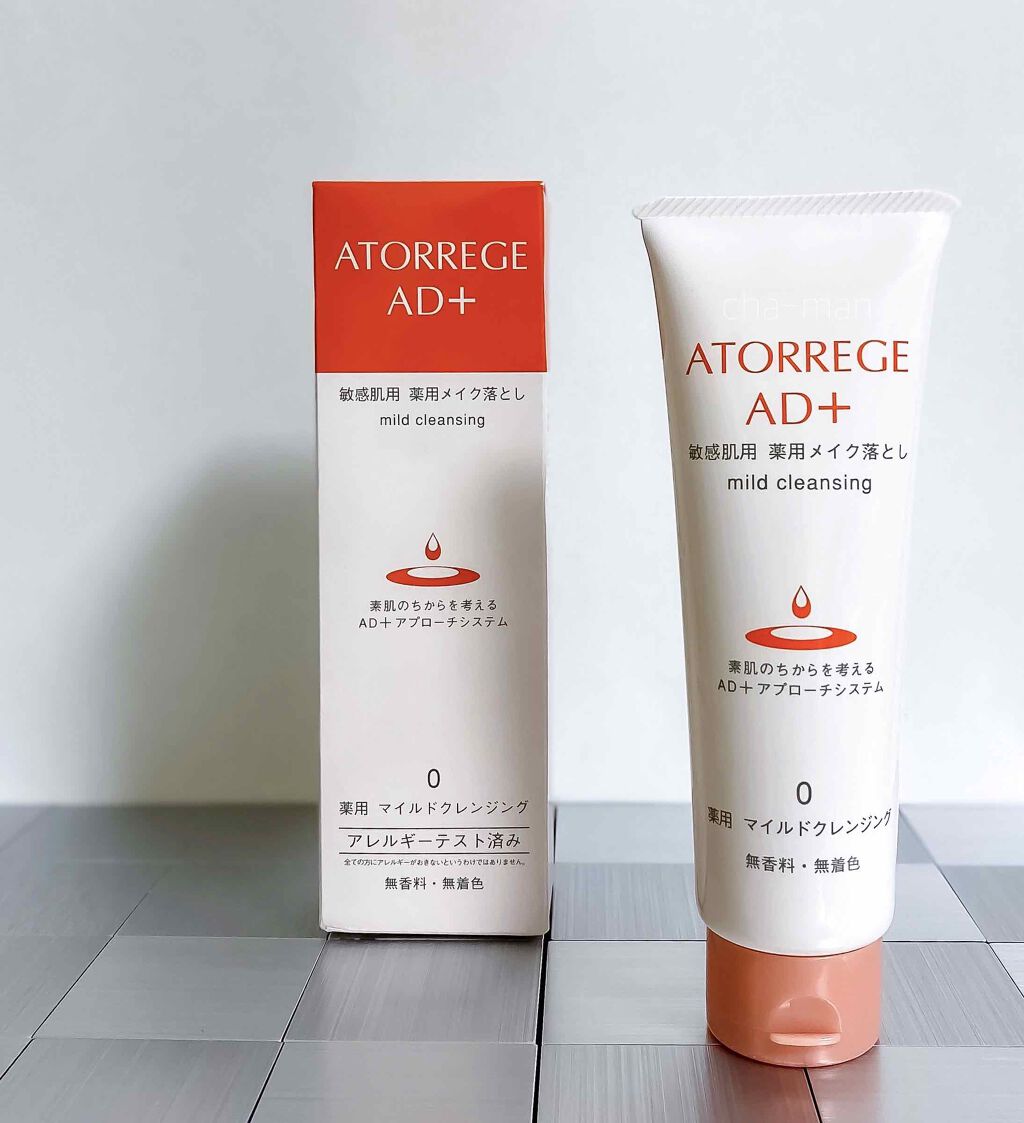 薬用 マイルドクレンジング/アトレージュ AD+/クレンジングジェルを使ったクチコミ(3枚目)