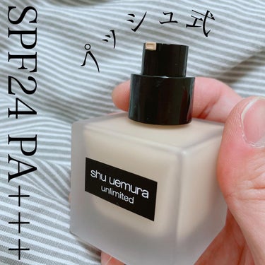 アンリミテッド ラスティング フルイド/shu uemura/リキッドファンデーションを使ったクチコミ（2枚目）