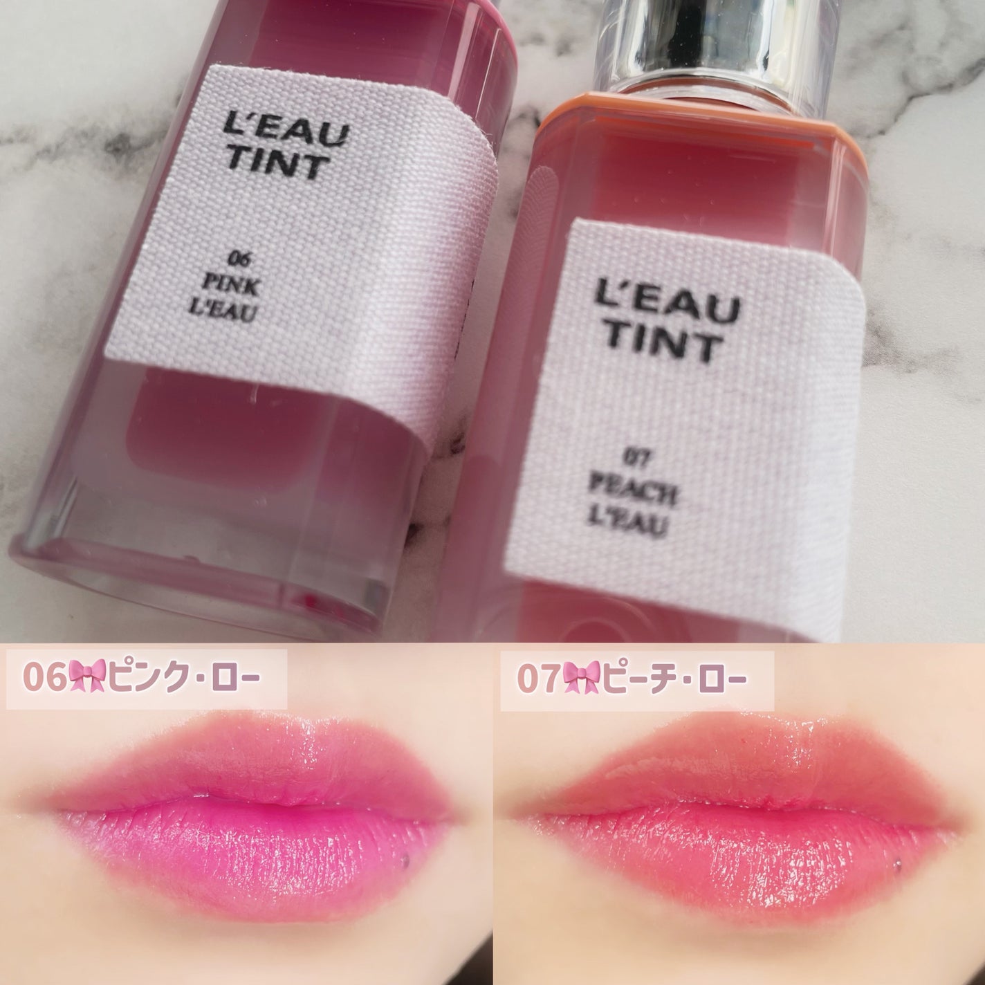 ローティント/BBIA/リップティントを使ったクチコミ(10枚目)