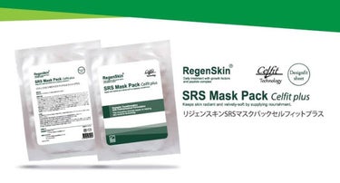 Regen Skin SRS Mask Pack/RegenSkin/シートマスク・パックを使ったクチコミ（1枚目）