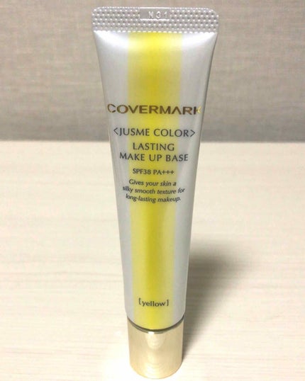 <ジャスミーカラー>ラスティング メイクアップベース/COVERMARK/化粧下地を使ったクチコミ(1枚目)
