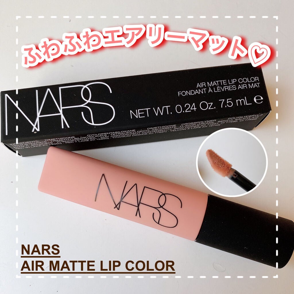 エアーマット リップカラー/NARS/口紅を使ったクチコミ(1枚目)