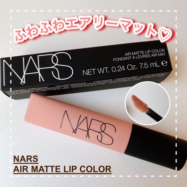 エアーマット リップカラー 00031/NARS/口紅の画像