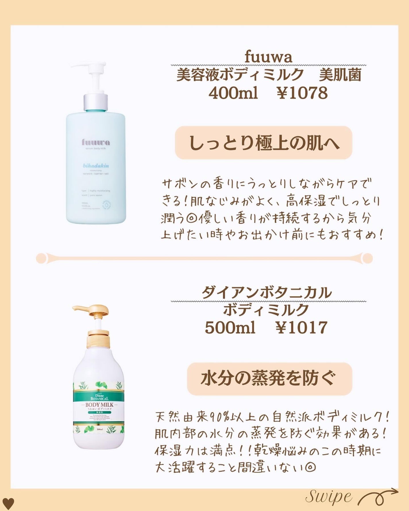 つや子 on LIPS 「『絶対外さない🔥ぷるっぷる肌🫧🫧で触れたくなるボディ👀🫧✨』→..」(4枚目)