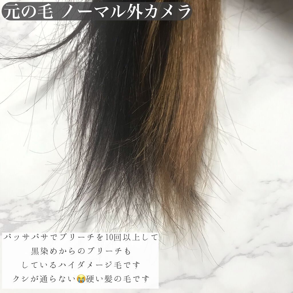 CCオイル/エッセンシャル/ヘアオイルを使ったクチコミ（3枚目）