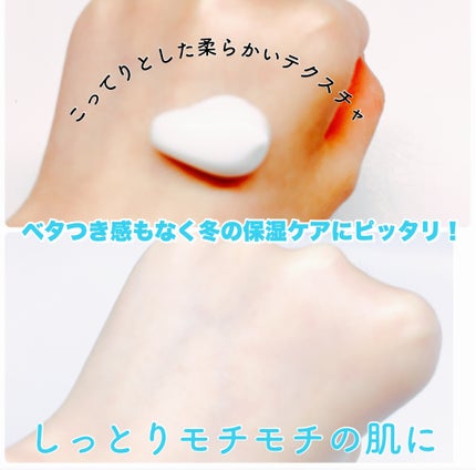 CICAケア アトプラン ボディローション/someblossom/ボディローションを使ったクチコミ(2枚目)