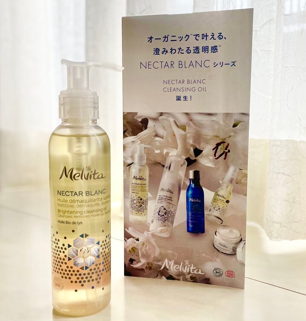 ネクターブラン クレンジングオイル /Melvita/オイルクレンジングを使ったクチコミ(1枚目)