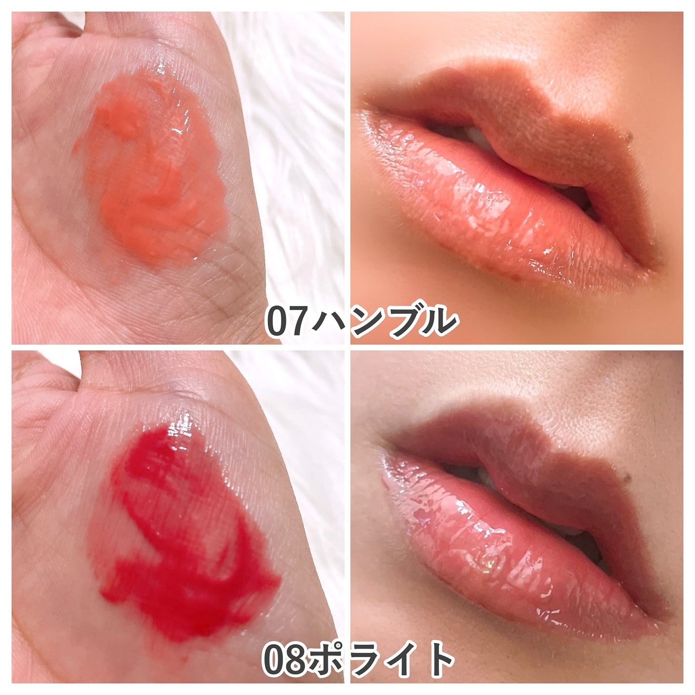 ボリューマイジングフォンデュリップ/Coralhaze/口紅を使ったクチコミ(5枚目)