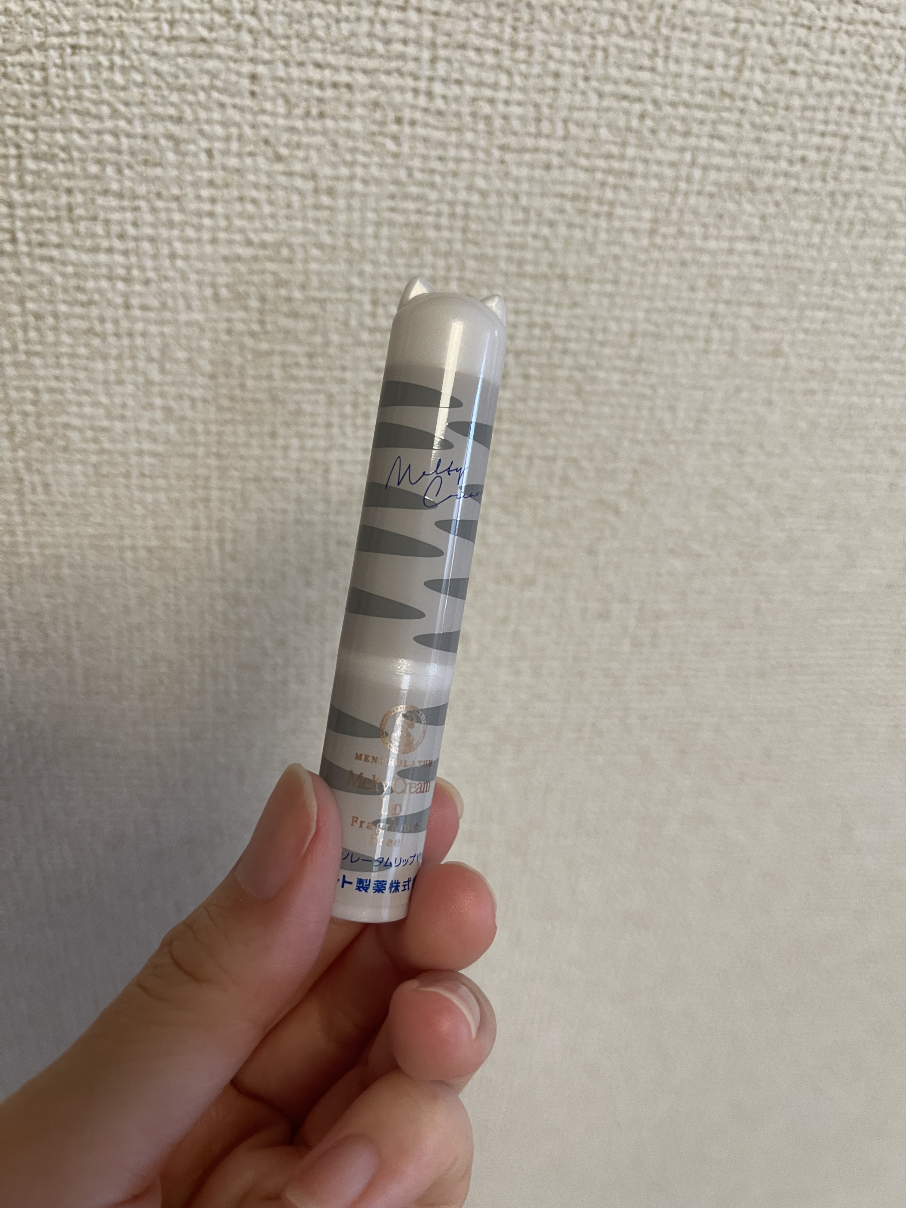 メルティクリームリップ 猫耳限定デザインリップ YN/メンソレータム/リップクリームを使ったクチコミ（2枚目）