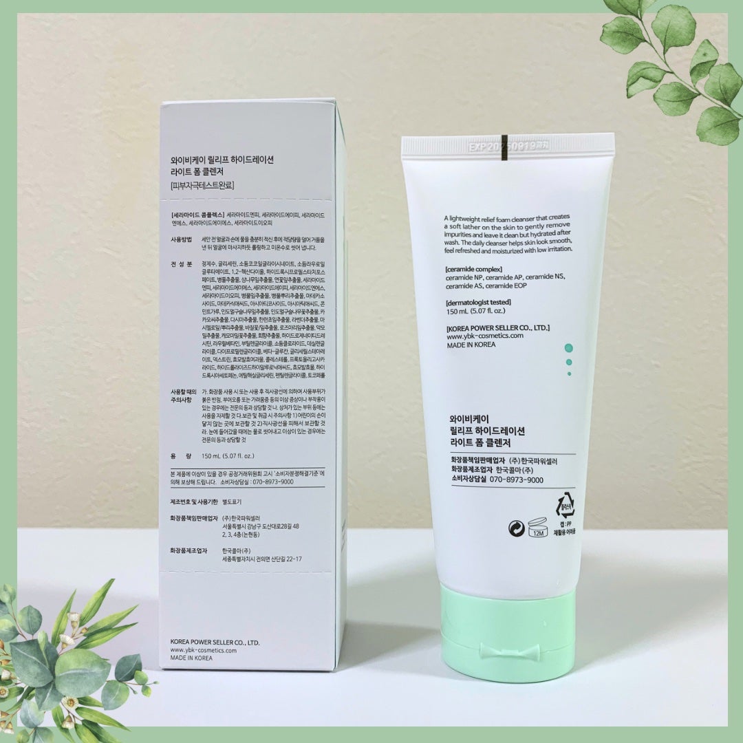 CICA 洗顔フォーム /YBK/洗顔フォームを使ったクチコミ(8枚目)