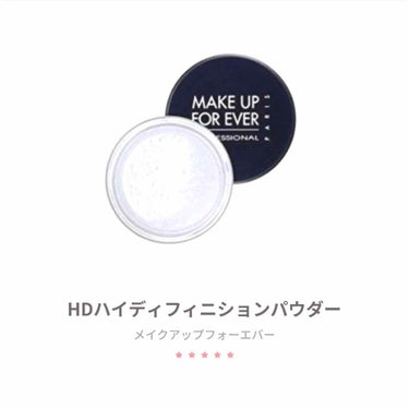 HDハイディフィニションパウダー/MAKE UP FOR EVER/ルースパウダーを使ったクチコミ（1枚目）