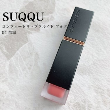 ディオール アディクト ステラー シャイン 553 マグネティック スマイル/Dior/口紅を使ったクチコミ（2枚目）