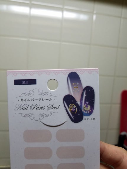 を使ったクチコミ(1枚目)