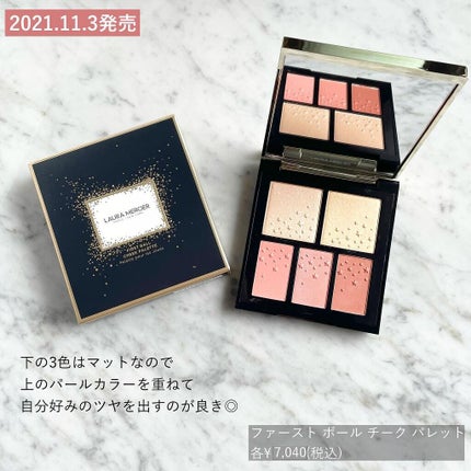 ローズグロウ リフレクションズ キャビアスティック トリオ/ローラ メルシエ/スティックアイシャドウを使ったクチコミ(6枚目)