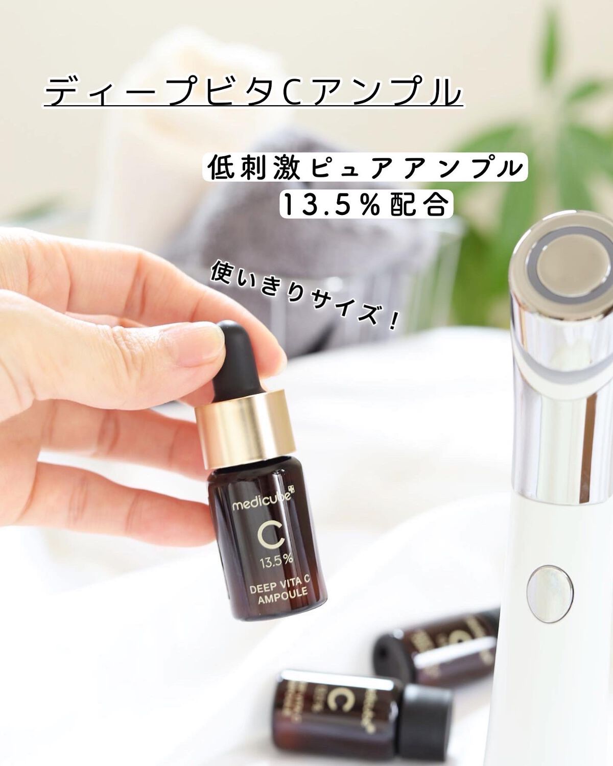 ダーマエアショット/MEDICUBE/美顔器・マッサージを使ったクチコミ(4枚目)