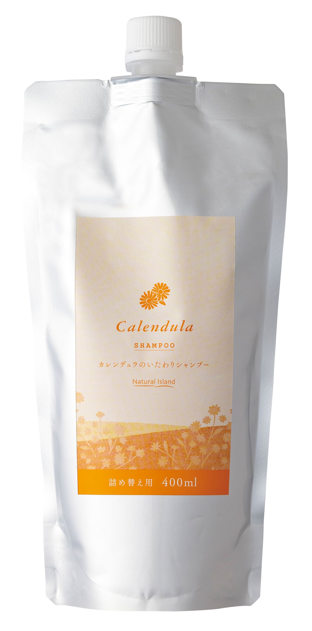 カレンデュラのいたわりシャンプー/トリートメント シャンプー詰め替え用 400ml