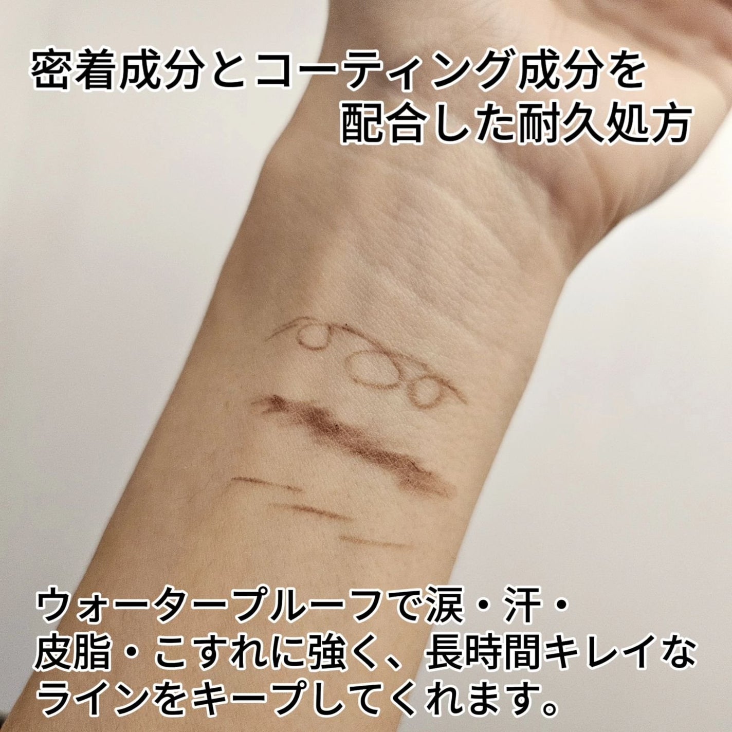 ソフトディファイン クリームペンシルN/ヒロインメイク/ペンシルアイライナーを使ったクチコミ(5枚目)