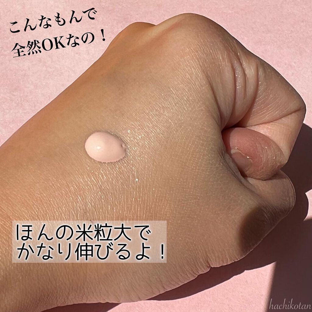 ロージー グロウライザー/DECORTÉ/化粧下地を使ったクチコミ（2枚目）