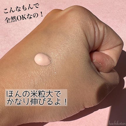 ロージー グロウライザー/DECORTÉ/化粧下地を使ったクチコミ(2枚目)