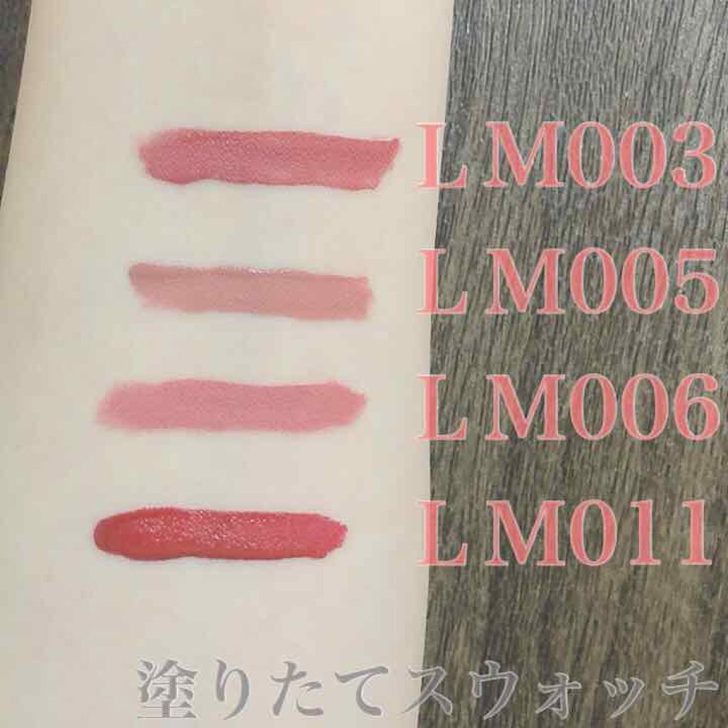 ライブリーリップマット/EGLIPS/口紅を使ったクチコミ(2枚目)