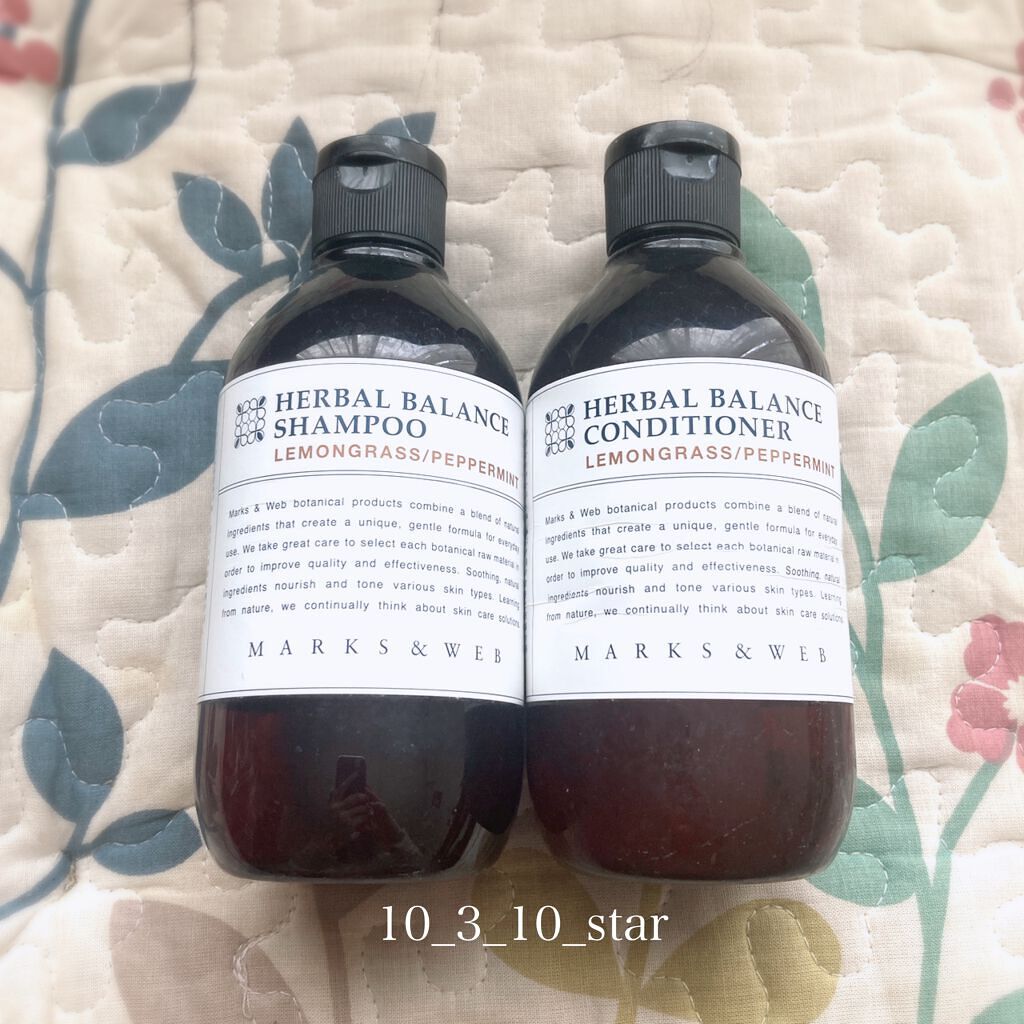 ハーバルバランスシャンプー／コンディショナー ラベンダー/ローズマリー/MARKS&WEB/シャンプー・コンディショナーを使ったクチコミ（1枚目）