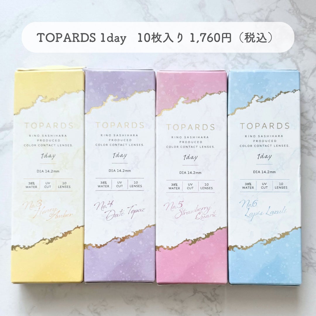 TOPARDS 1day/TOPARDS/ワンデー(1DAY)カラコンを使ったクチコミ(2枚目)
