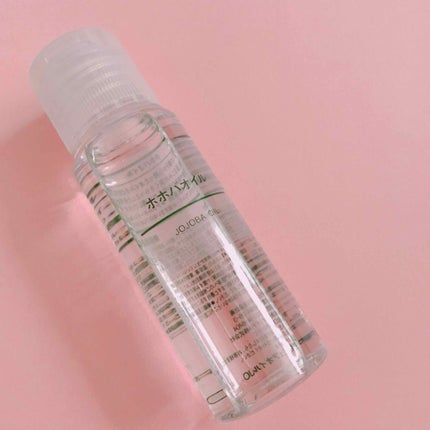 ホホバオイル/無印良品/ボディオイルを使ったクチコミ(1枚目)