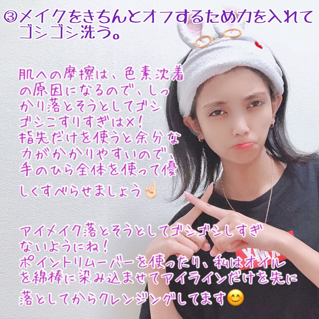 極潤 オイルクレンジング/肌ラボ/オイルクレンジングを使ったクチコミ(5枚目)