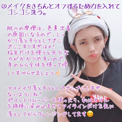 極潤 オイルクレンジング/肌ラボ/オイルクレンジングを使ったクチコミ(5枚目)