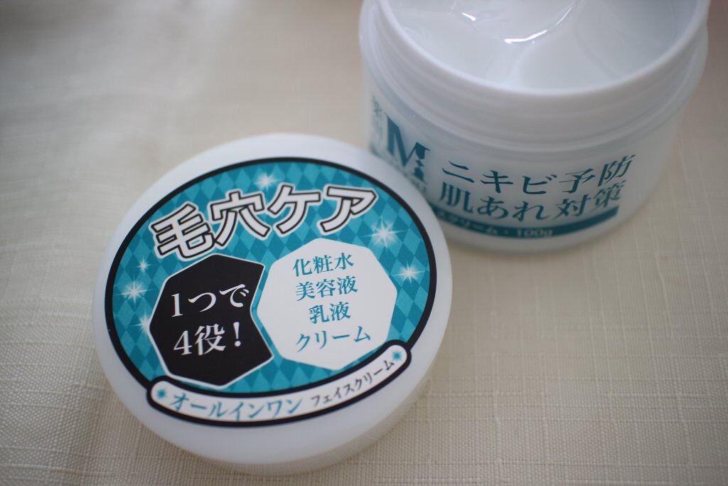 薬用NI-KIBI オールインワンフェイスクリーム/MEDISTHE/オールインワン化粧品を使ったクチコミ(2枚目)