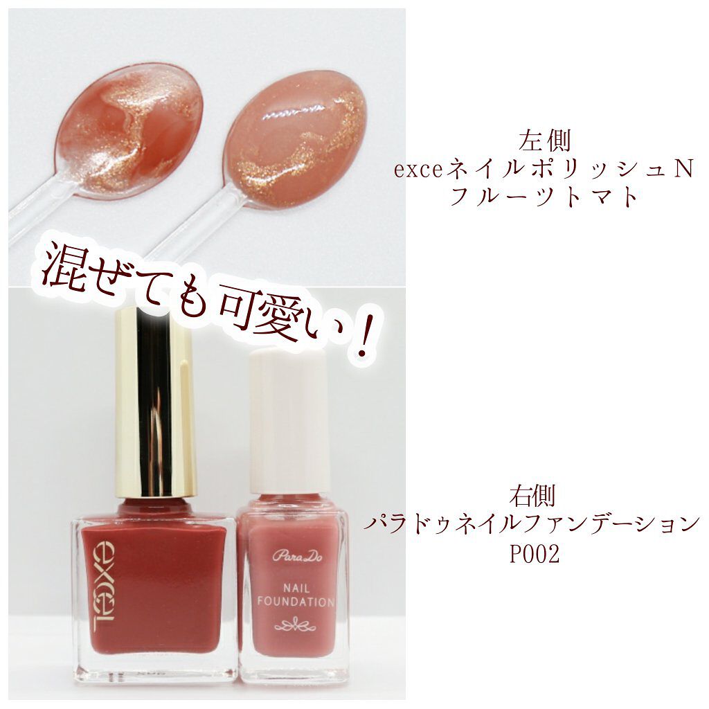 ネイルホリック Dark Fantasy Color/ネイルホリック/マニキュアを使ったクチコミ(4枚目)